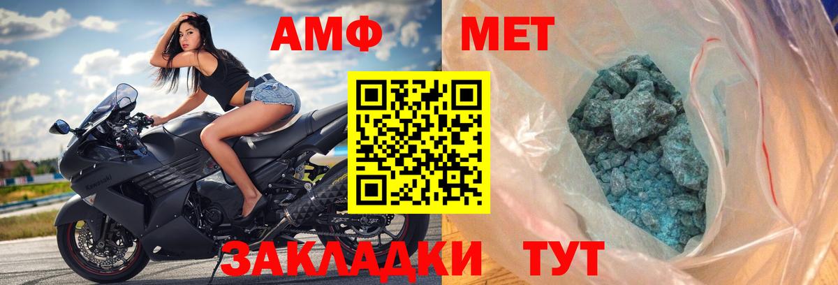 АМФ Розовый  OMG онион  Амфетамин  Конаково  Вход с VPN 