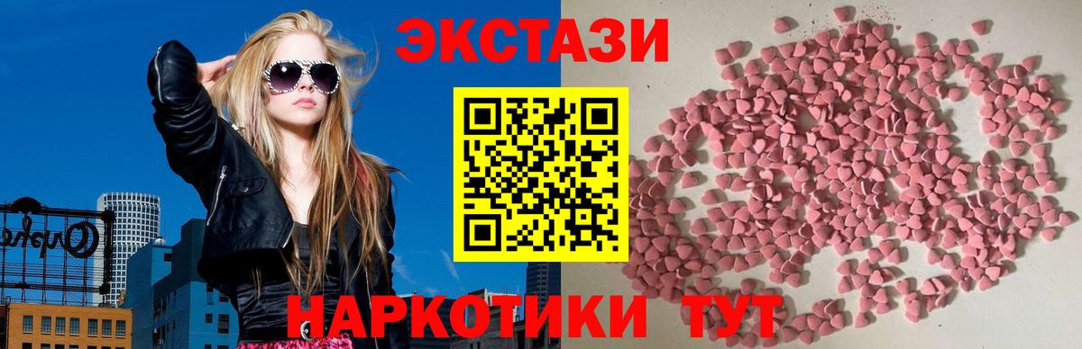 Конаково  Экстази круглые  Вход с VPN  Экстази Punisher 