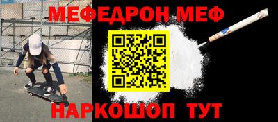 прущая мука Комсомольск-на-Амуре