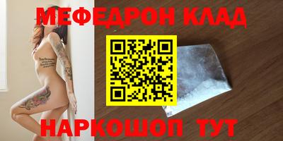 прущая мука Комсомольск-на-Амуре