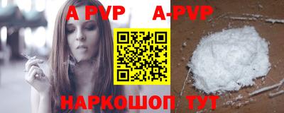 прущая мука Комсомольск-на-Амуре