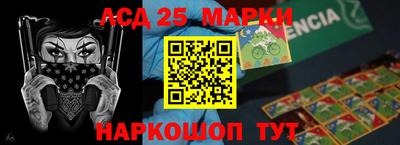 сатива Коммунар