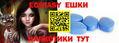 прущая мука Комсомольск-на-Амуре
