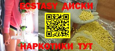 прущая мука Комсомольск-на-Амуре