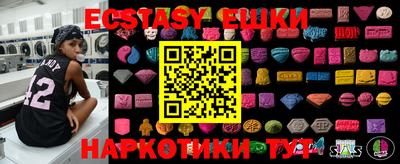 сатива Коммунар