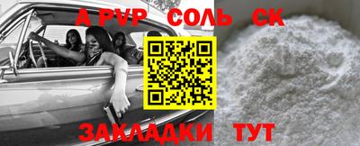 сатива Коммунар