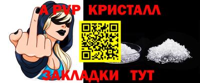 сатива Коммунар