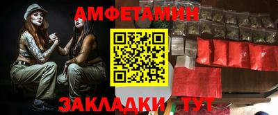 прущая мука Комсомольск-на-Амуре