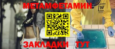 прущая мука Комсомольск-на-Амуре