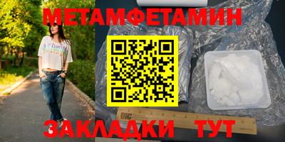 сатива Коммунар