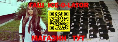 сатива Коммунар