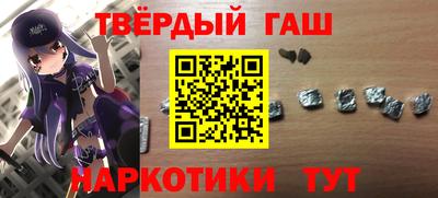 сатива Коммунар