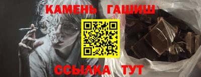 сатива Коммунар