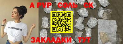 сатива Коммунар