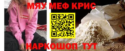 прущая мука Комсомольск-на-Амуре