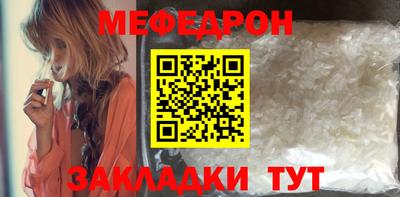 сатива Коммунар