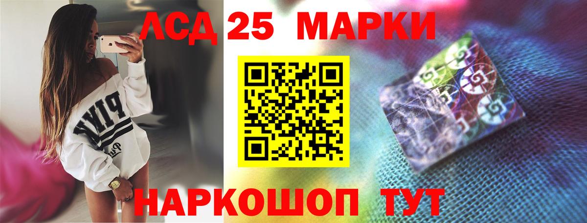 Конаково  Лсд 25 экстази кислота  Вход с VPN  LSD-25 экстази ecstasy 