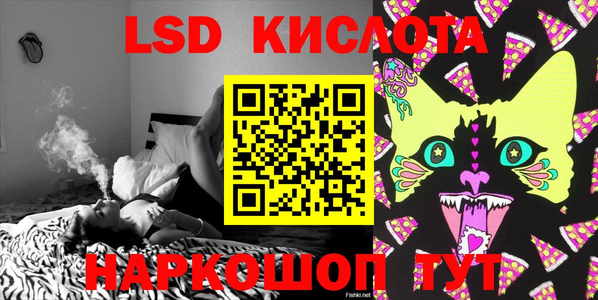 Марки NBOMe 1,5мг Конаково