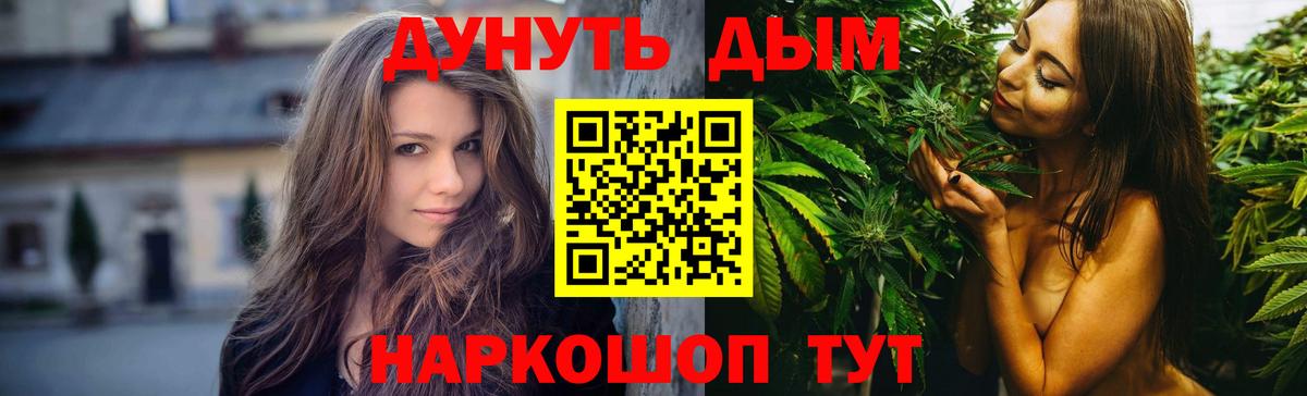 Конопля VHQ  Бошки марихуана MAZAR  Вход с VPN  Конаково 